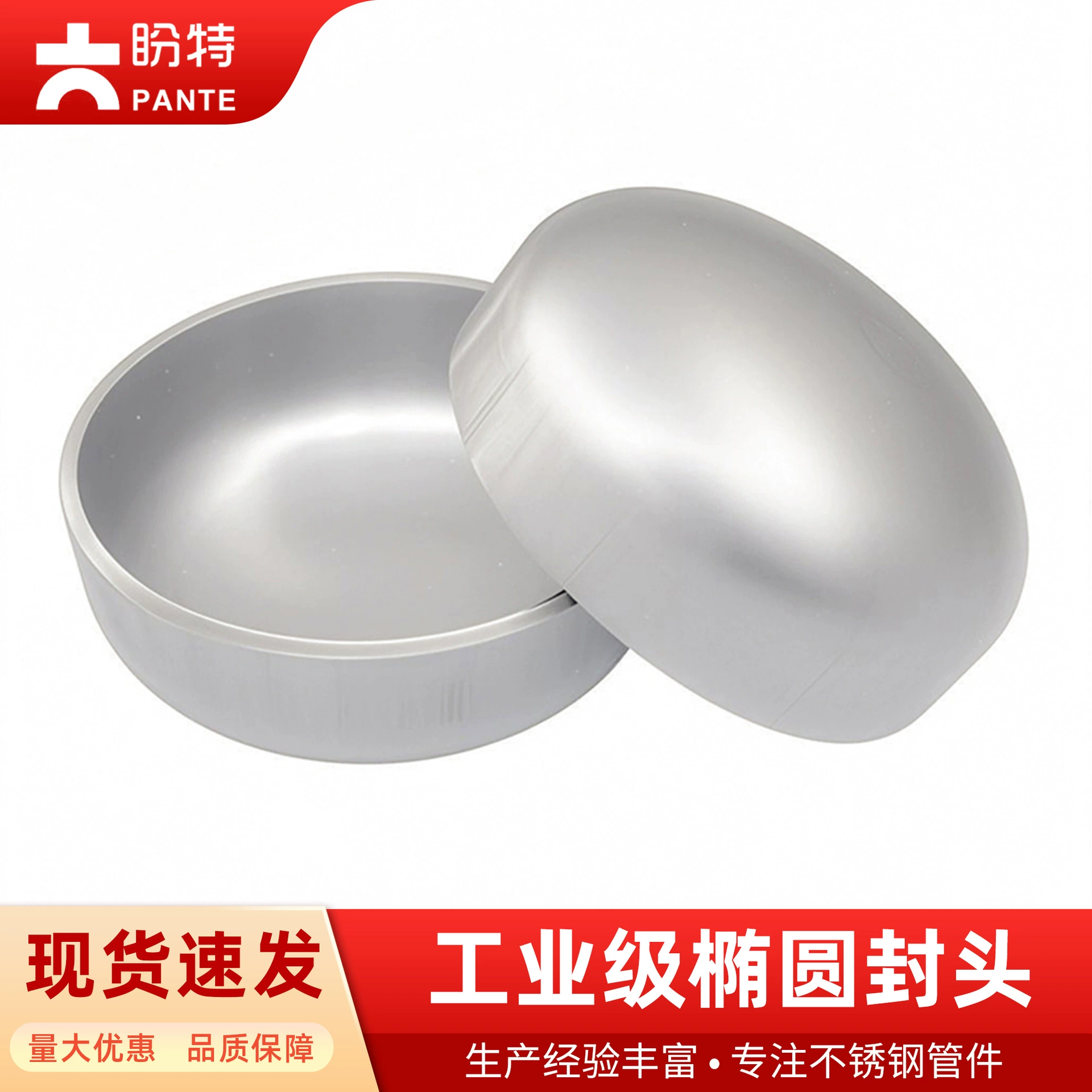 Pante 304 промышленного класса овальная головка из нержавеющей стали