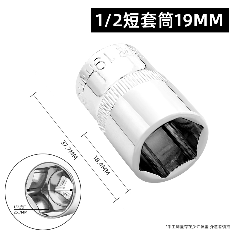 1 / 2 manga hexagonal 1/2.5mm gran llave de manga de herramientas de vuelo 6 ángulo manga cabeza conjunto de accesorios de manga