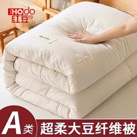 四件套;纤维被;化纤床垫