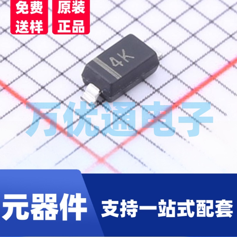 原装拓能半导体品牌 MM1Z4V3 SOD-123封装 4.3V 稳压二极管