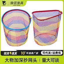 豫诚铝合金抄网头 速干防刮钩加深网兜 竞技一体大物捞鱼网头