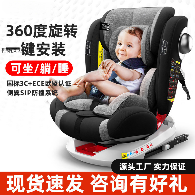 Car Child Safety Seat for Infants and Young Children, Reclining Car Baby Universal Baby Safety Seat for Babies