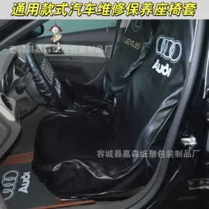 Car Repair Seat Cover 4S Maintenance Dust-Proof Oil-Proof Washable Leather Seat Cover Car Interior Protective Seat Cover