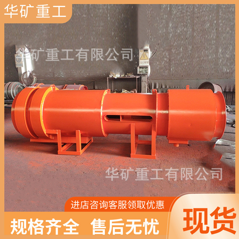 对旋轴流风机运行稳定 FBC№6.0/15矿用隔爆型压入式对旋轴流风机