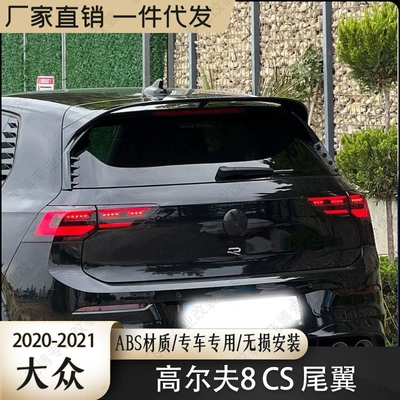 Rear Wing 8Rline/Gti Modified – Fixed wind wing