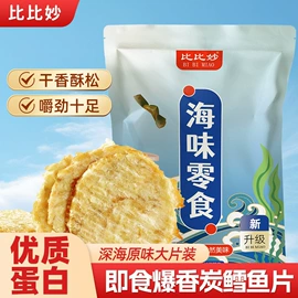 混合坚果;夏威夷果;山核桃