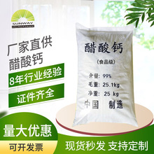 SҬF؛ʳƷ} 99%}ʳƷӄ}