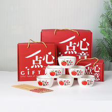 平安喜乐陶瓷碗筷礼盒套装    圆形一点心意陶瓷餐具套装礼盒套装