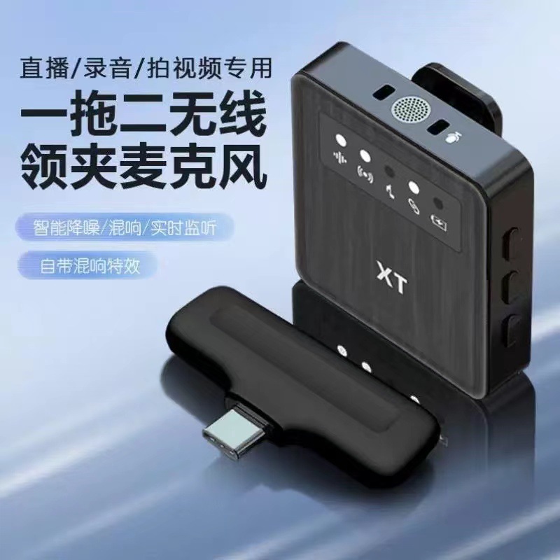 X1 Dual Lavalier Microphone for Mobile Phone Live Streaming, Outdoor Long-Lasting Audio Recording Device, Sound Card Lavalier Type