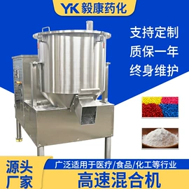 制粒干燥设备;粉碎机;混合机