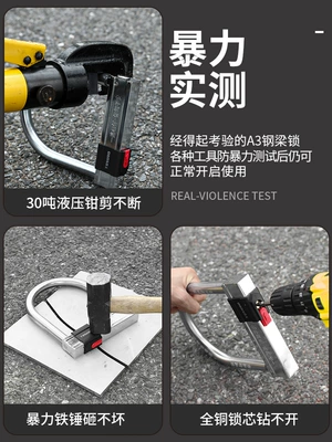 Motorcycle Lock | Lock Anti-Theft Lock U-Shaped Lock