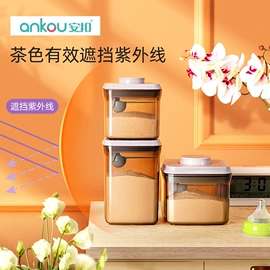 密封盒储物罐;奶粉储存盒;油壶