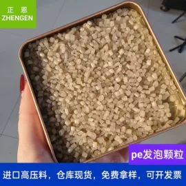 PE再生料;LDPE;PP