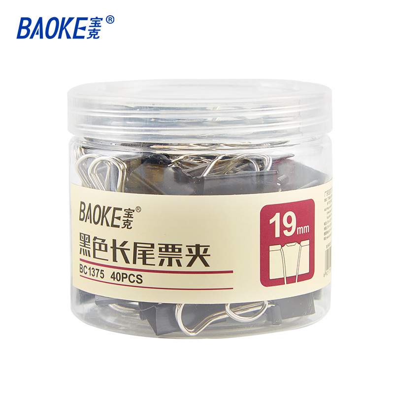 BC1375 (19mm, 40개/박스)