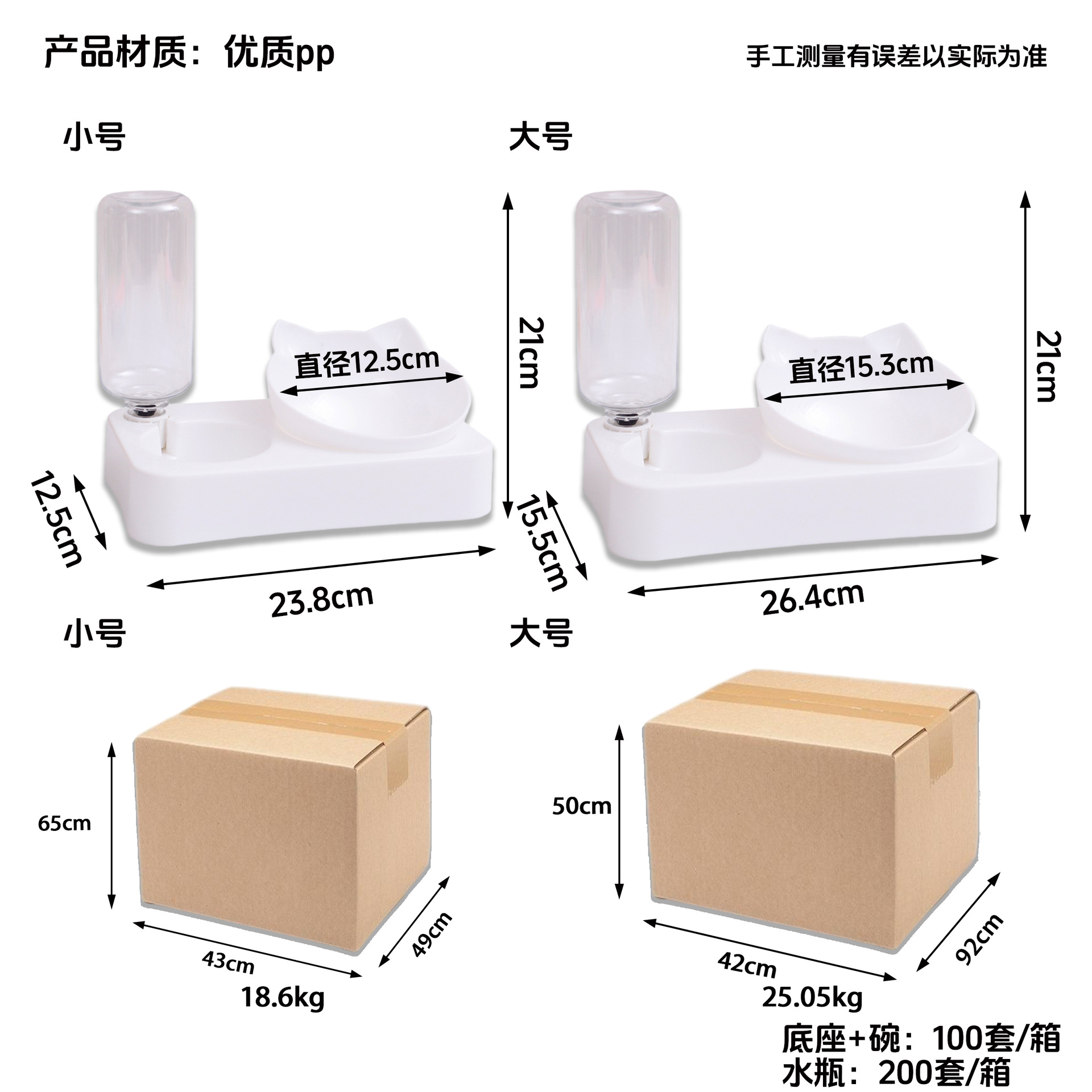 Tazón de gato mayorista transfronterizo doble tazón de agua potable automática tazón de agua tazón de perro tazón de agua anti-volquear tazón de arroz tazón de perro artículos para mascotas