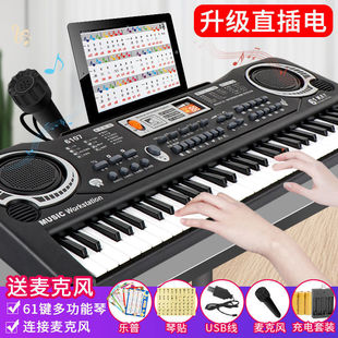 Children's Educational Digital Keyboard for Beginners 61-Key Piano Baby Multi-Functional Music Artifact Toy for Boys and Girls