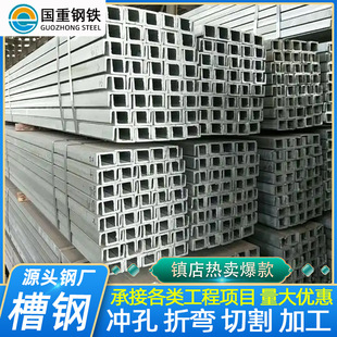 ��\���6�ׇ��˲��10#��������B���ؽY���Ļ��֧��U�Ͳۼӹ�