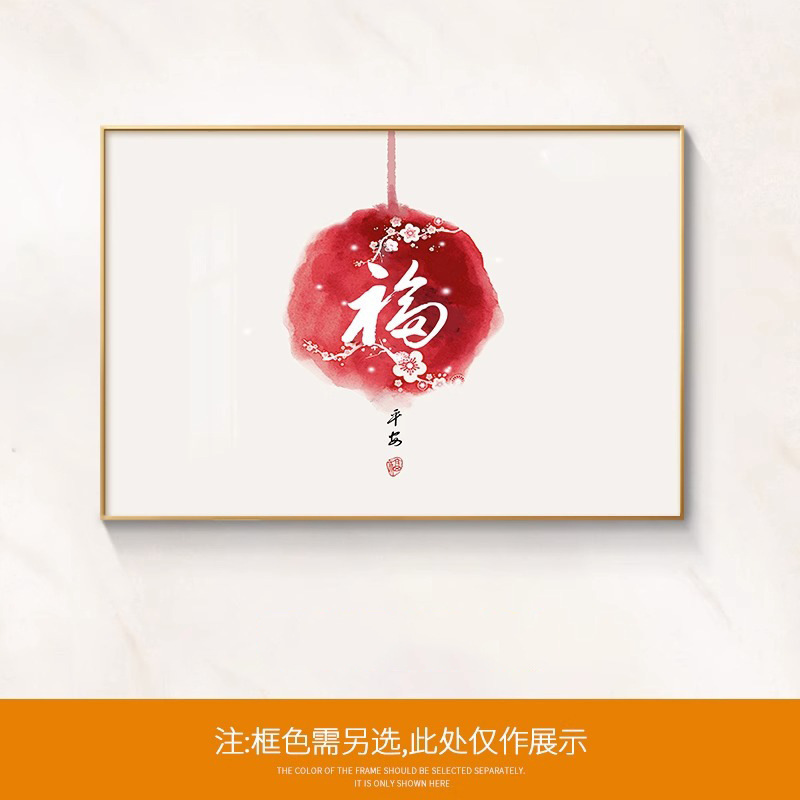 Shishi Ruyi レストラン装飾絵画新中国風のダイニングルームリビングルームダイニングテーブル壁画背景壁九魚絵画吊り絵画|undefined