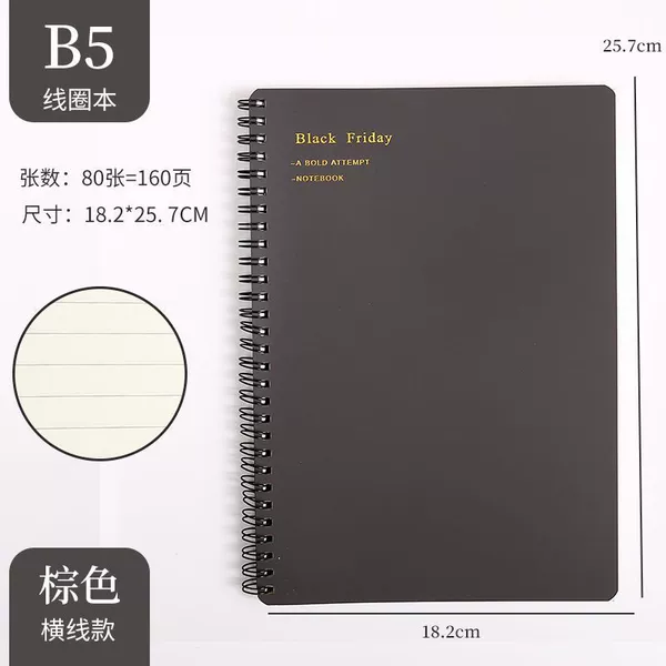 B5 dark brown [horizontal style]