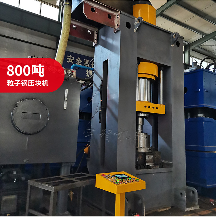 粉末成型液压机 (13).jpg