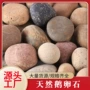 大号庭院天然手绘鹅卵石