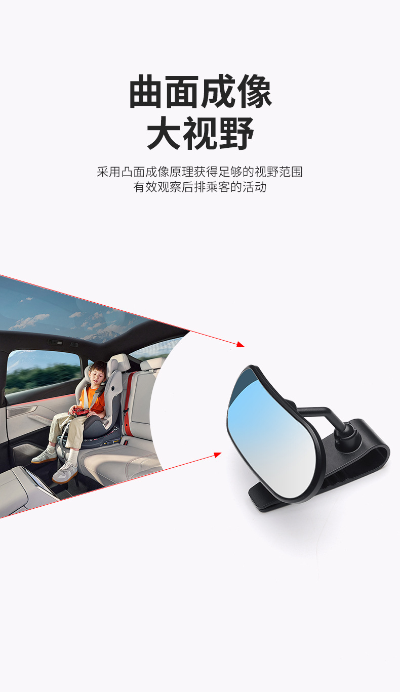 Safety seat observation mirror baby car rearview mirror car mirror baby mirror reverse children's cognitive mirror