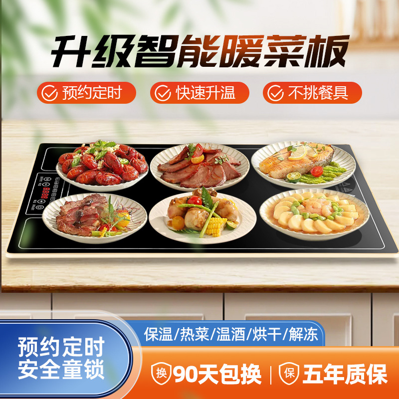 温 保 饭 饭 national joint insurance