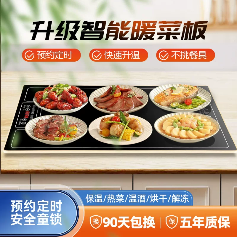 温 保 饭 饭 national joint insurance