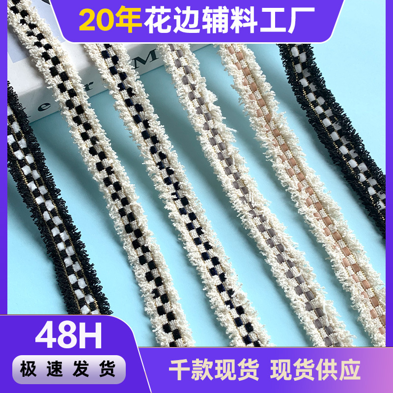 千鸟格流苏装饰领子织带衣服花边金线镶边跨境爆款拖鞋辅料小香风