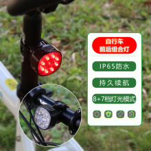 自行车前灯USB充电夜骑超亮尾灯警示灯户外骑行套装山地车前后灯