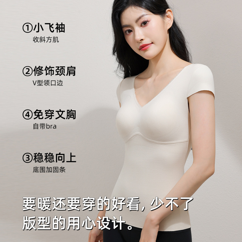 冬季小飞袖塑身衣背心托胸一体式打底衫桑蚕丝莫代尔养护保暖内衣|undefined