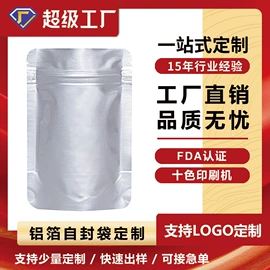 玩具包装;塑料食品袋;软饮料包装