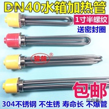 DN40ˮ��偠t늼ӟ��һ���̫��ܼӟ�ܴ��ʹ��̿՚�����̫��