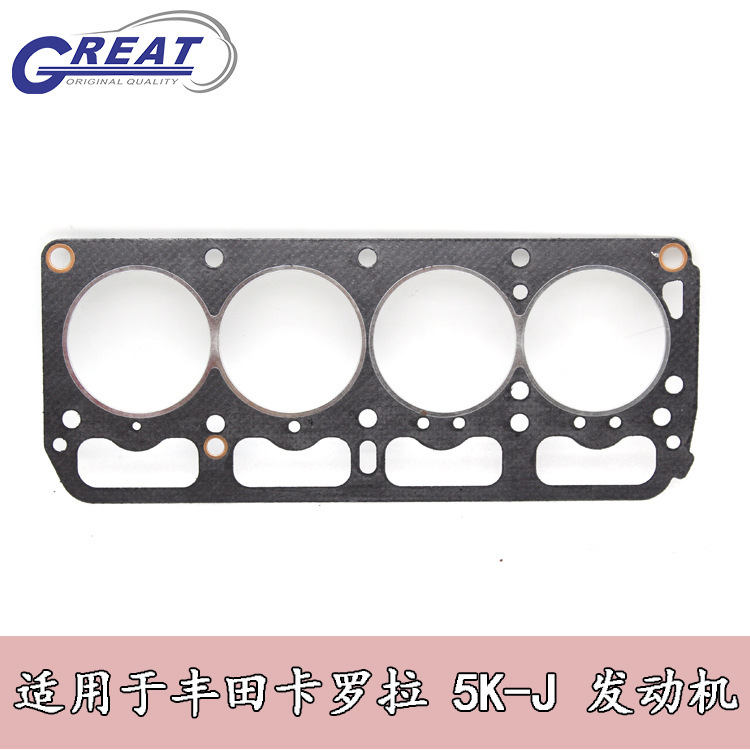 Fábrica directa para el cilindro del motor Corolla 5K-J11115 - 13041 garantía de calidad del colchón del cilindro