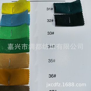 ���F؛���貨�� �貨��΢���I�����ϝh��Ů�b�鼆�Y�����ȹ��