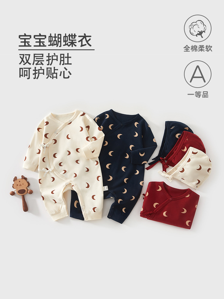 Baby Clothes Pure Cotton Class A Spring Newborn One-piece Clothes Nordic In-style Baby Climbing Clothes Anyang Baby Clothes