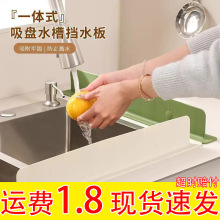 һ�wʽ���Pˮ�ۓ�ˮ��N��̨����Rˮϴ���ϴ��̨���Lˮ�ۓ�ˮ�l