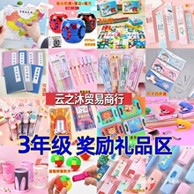 ���꼉С�W������ä��С�YƷ���Ä��⪄Ʒ�ľ߃�ͯ�����n��С�Y��