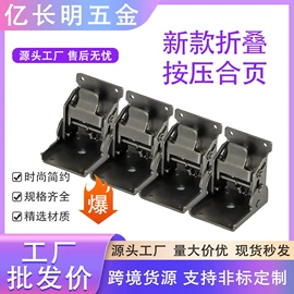 衣钩/挂钩;家具五金;家具合页