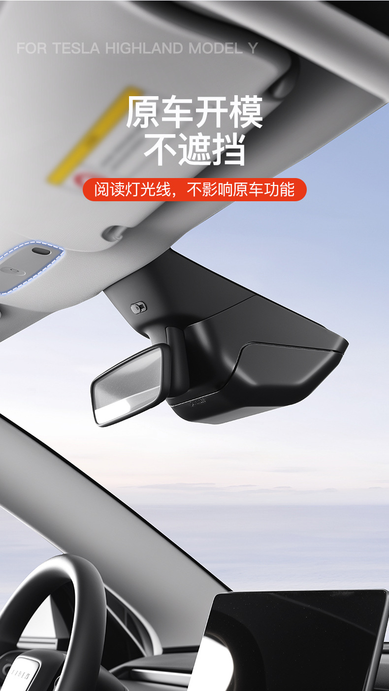 Suitable for Tesla's New Version of Model Y Six-Seater Model Yl Car Glasses Case, Sunglasses Storage Clip Accessories