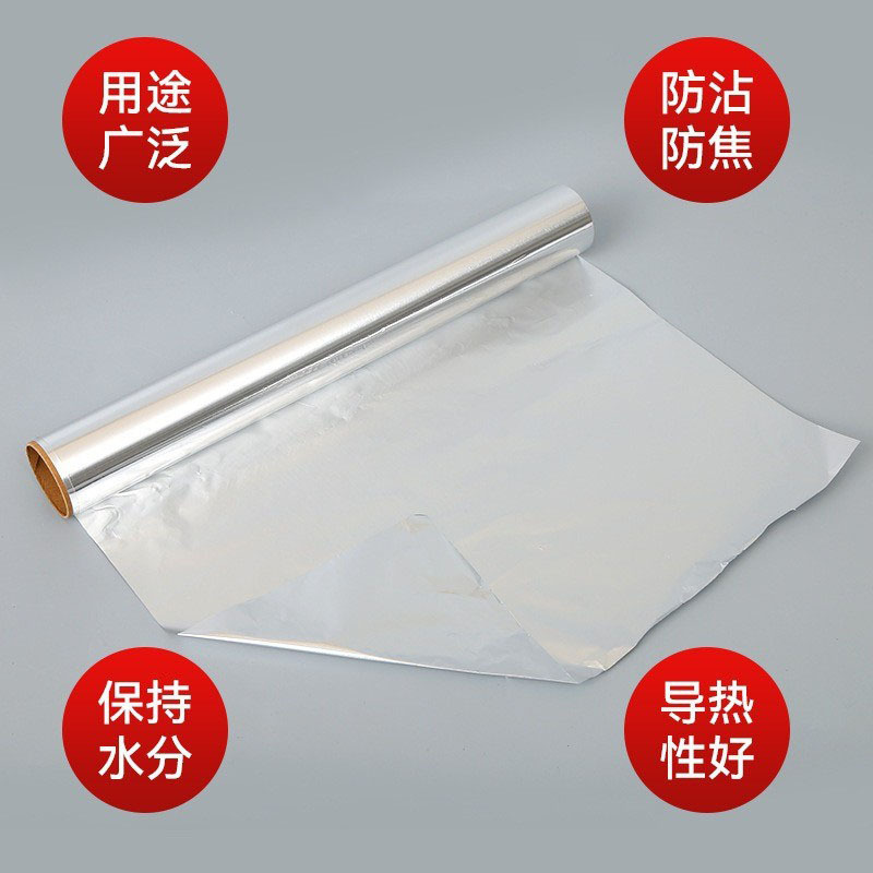 Customizado papel de aluminio espeso papel de aluminio accesorios de parrilla de papel de aluminio cocina doméstica comercial mayorista espeso comercial image 4