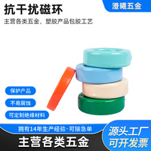 PVC浸塑包胶浸胶加工彩色磁铁金属圆环包胶五金工具螺栓浸塑加工