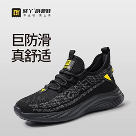 防砸防刺穿鞋;防静电鞋;其他足部防护