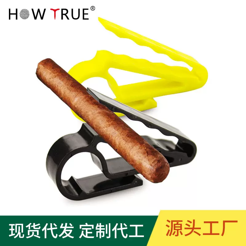 高尔夫烟夹高尔夫雪茄夹高尔夫配件用品塑料雪茄架烟托源头工厂家