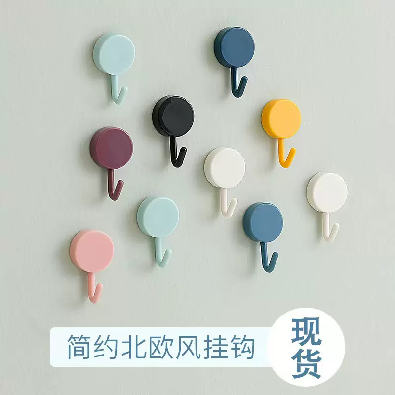马卡龙挂钩免打孔无痕可爱小挂钩家用浴室门后粘钩塑料卡通小挂钩