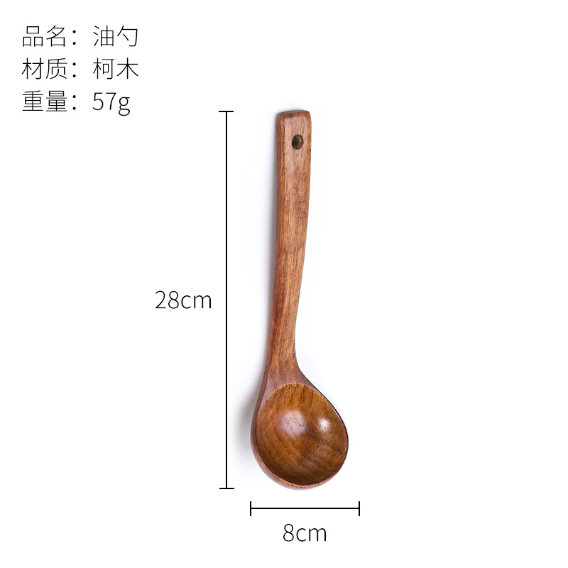 28cm x 8cm (직선 손잡이)