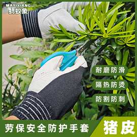 猪皮手套透气防护劳保通用工作手套司机开车园艺修剪搬运短款其他