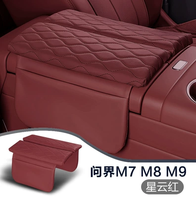 Pad Special Central Armrest Cover – Armrest box pad - wenjie-m7-nebula-red
