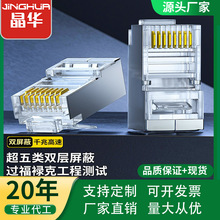 �����ˮ���^3u僽��p����rj45ˮ���^�W�j��1u������cat5eˮ���^