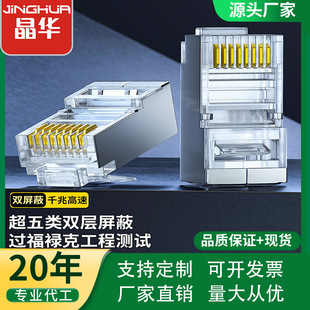 �����ˮ���^3u僽��p����rj45ˮ���^�W�j��1u������cat5eˮ���^